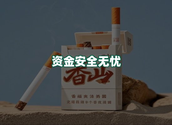 核心优势